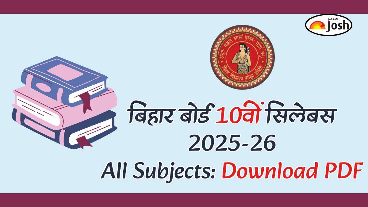 बिहार बोर्ड 10वीं सिलेबस 2025-26 (Bihar Board 10th Syllabus in Hindi), डाउनलोड मैट्रिक सिलेबस PDF