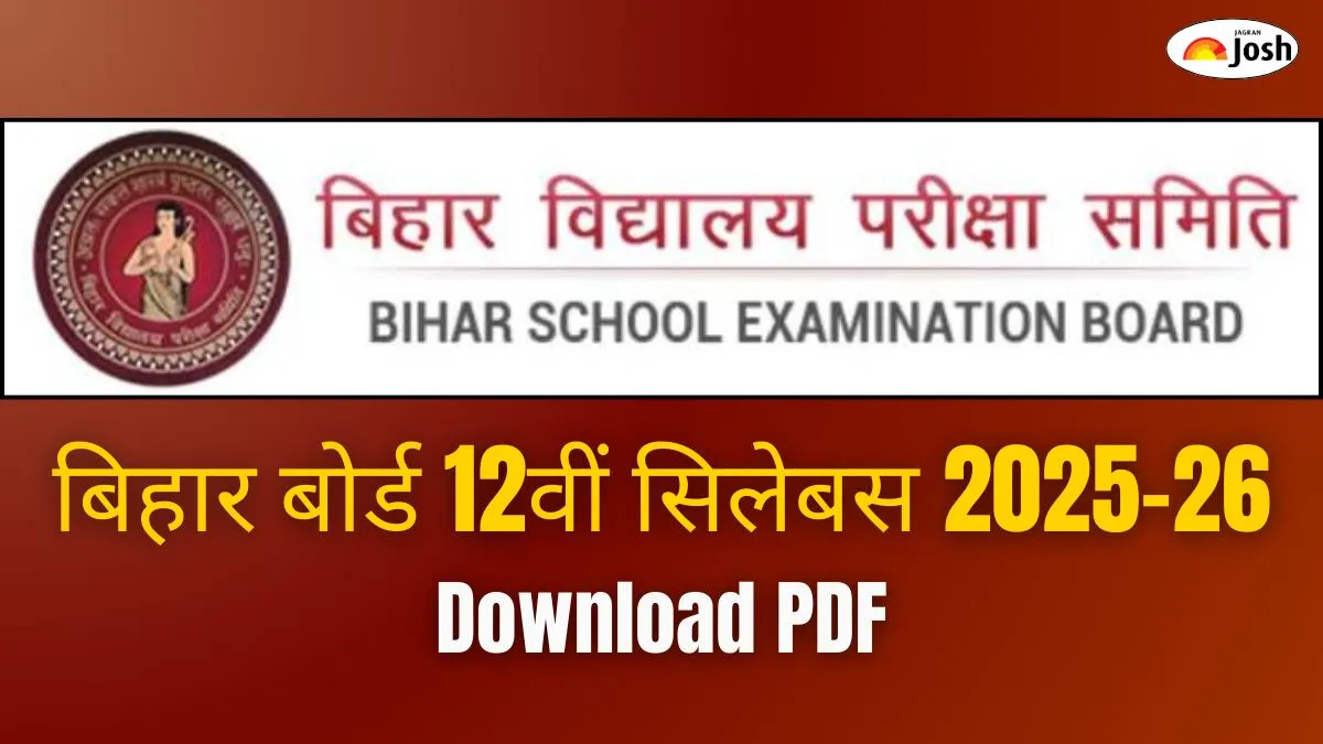 बिहार बोर्ड 12वीं सिलेबस 2025-26 (Bihar Board 12th Syllabus in Hindi), डाउनलोड इंटरमीडिएट सिलेबस PDF