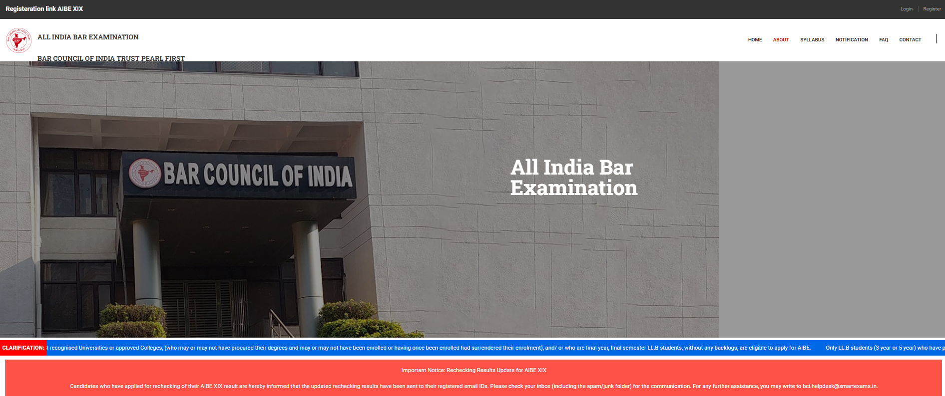 AIBE 20 Registration 2025 Begins Soon at allindiabarexamination.com - Check Expected Date, Apply Online Link and More