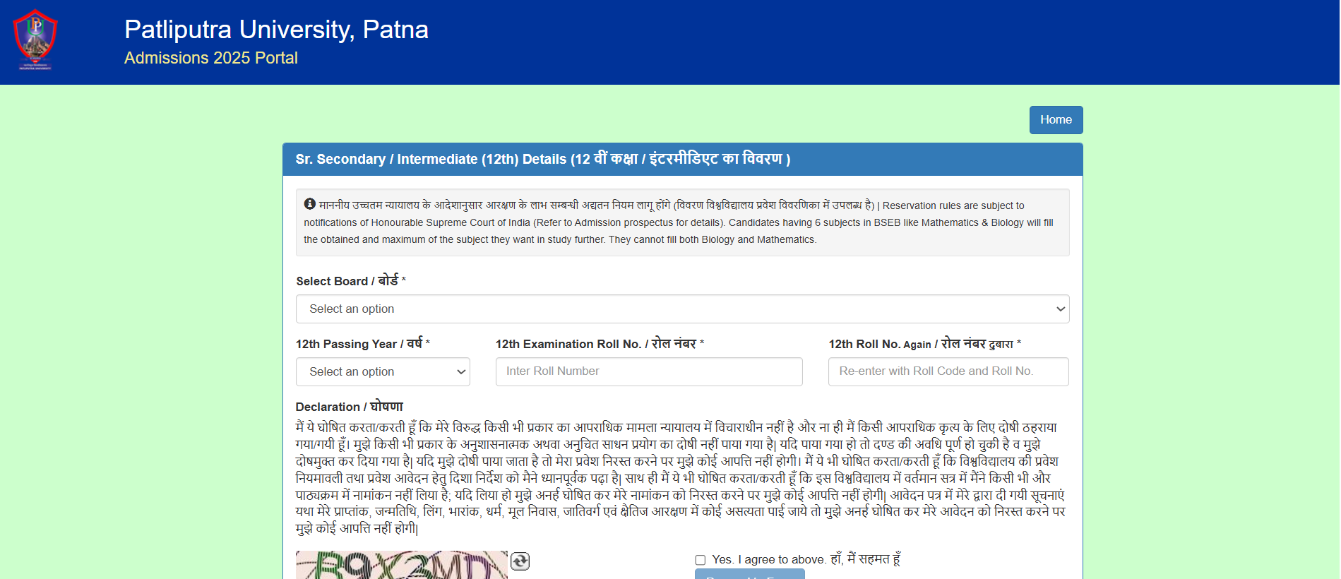PPU UG Admission 2025: Patliputra University UG Registration begins at ppup.ac.in; Direct Link Here
