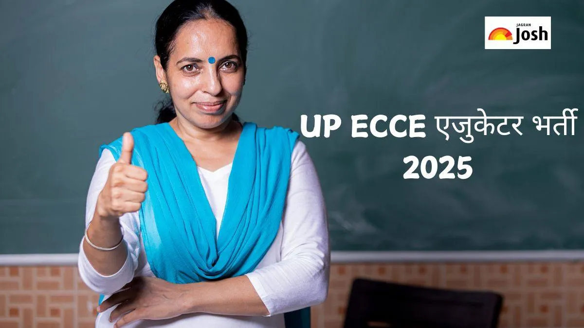UP ECCE Educator Vacancy 2025