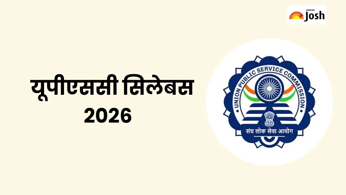 UPSC Syllabus 2026 in Hindi