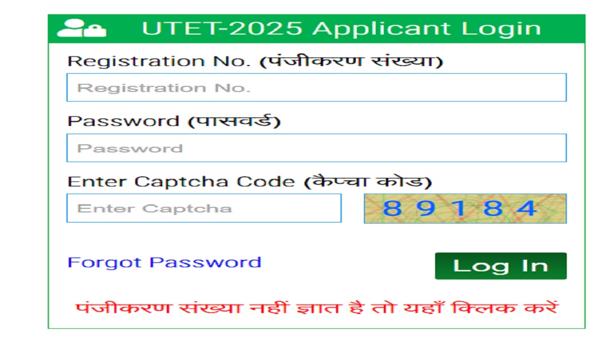 UTET Admit Card 2025 Released at ukutet.com, Download Exam Hall Ticket PDF - Link Here
