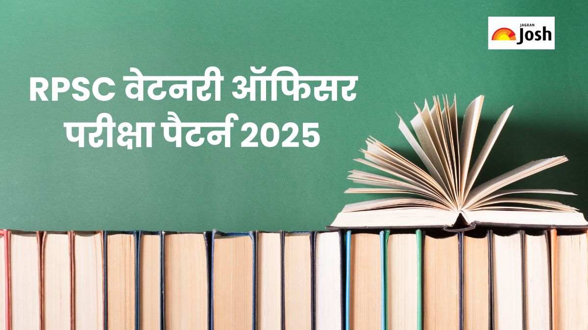 RPSC Veterinary Officer Exam Pattern 2025: आरपीएससी वेटनरी ऑफिसर परीक्षा पैटर्न, यहां करें चेक