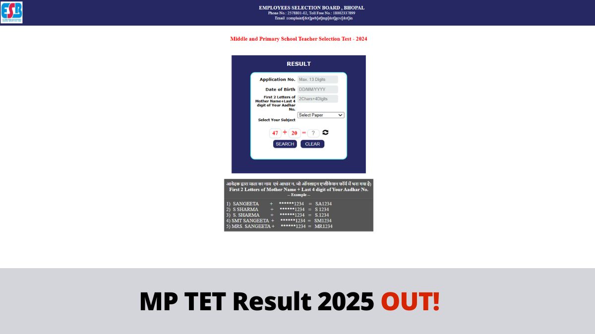 MP TET Result 2025 OUT: एमपी टीईटी का रिजल्ट esb.mp.gov.in पर जारी, ये रहा Direct Link