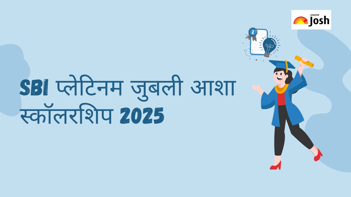 SBI Platinum Jubilee Asha Scholarship 2025: स्कॉलरशिप के लिए मिलने वाली राशि, योग्यता, चयन और आवेदन प्रक्रिया, जानें