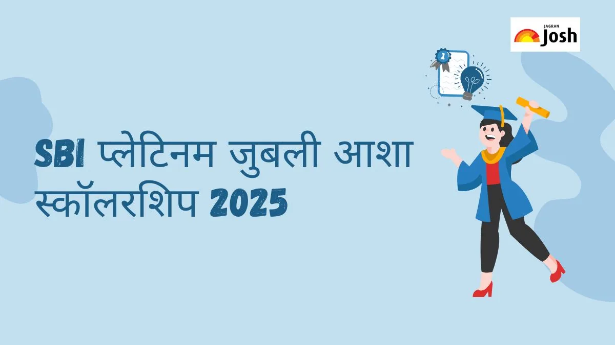 SBI Platinum Jubilee Asha Scholarship 2025