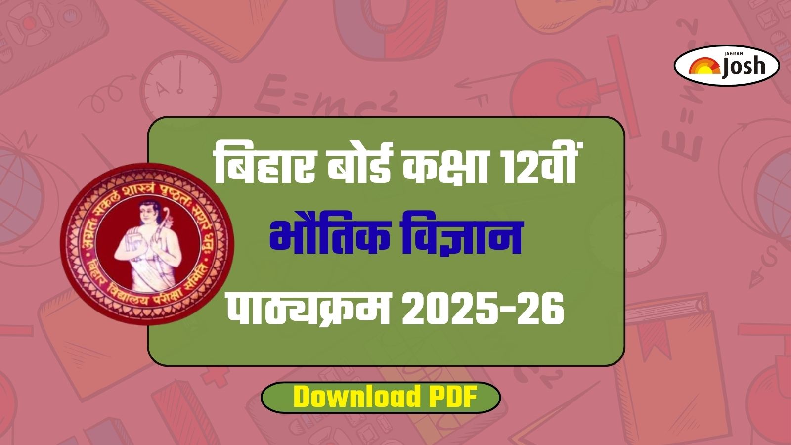 BSEB बिहार बोर्ड कक्षा 12  भौतिक विज्ञान पाठ्यक्रम 2025 - 26, पाठ्यक्रम पीडीएफ यहां से डाउनलोड करें