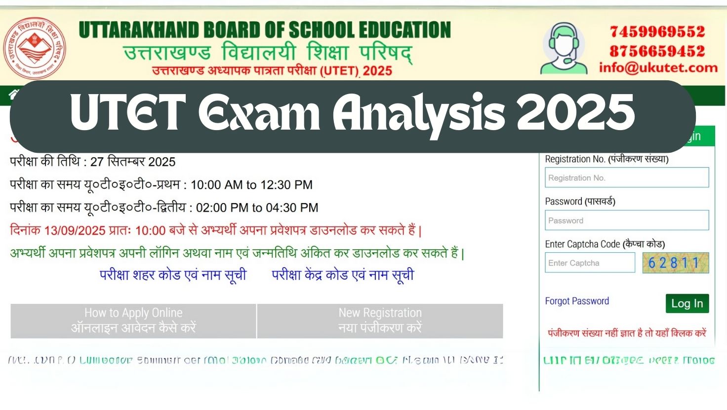 UTET Exam Analysis 2025: Check Detailed Shift 1, Paper 1 Review, Difficulty Level  & Good Attempts