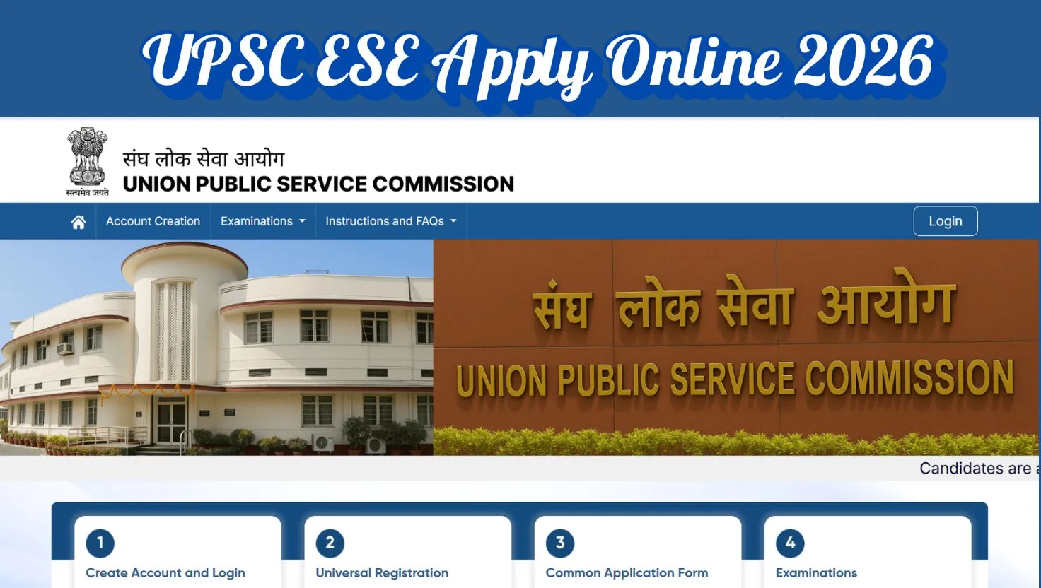 UPSC ESE 2026