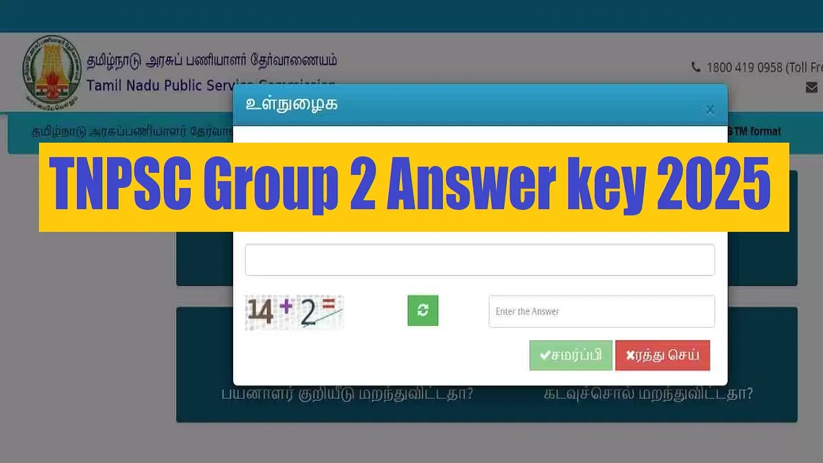 Get all details about TNPSC Group 2 Answer key 2025 here