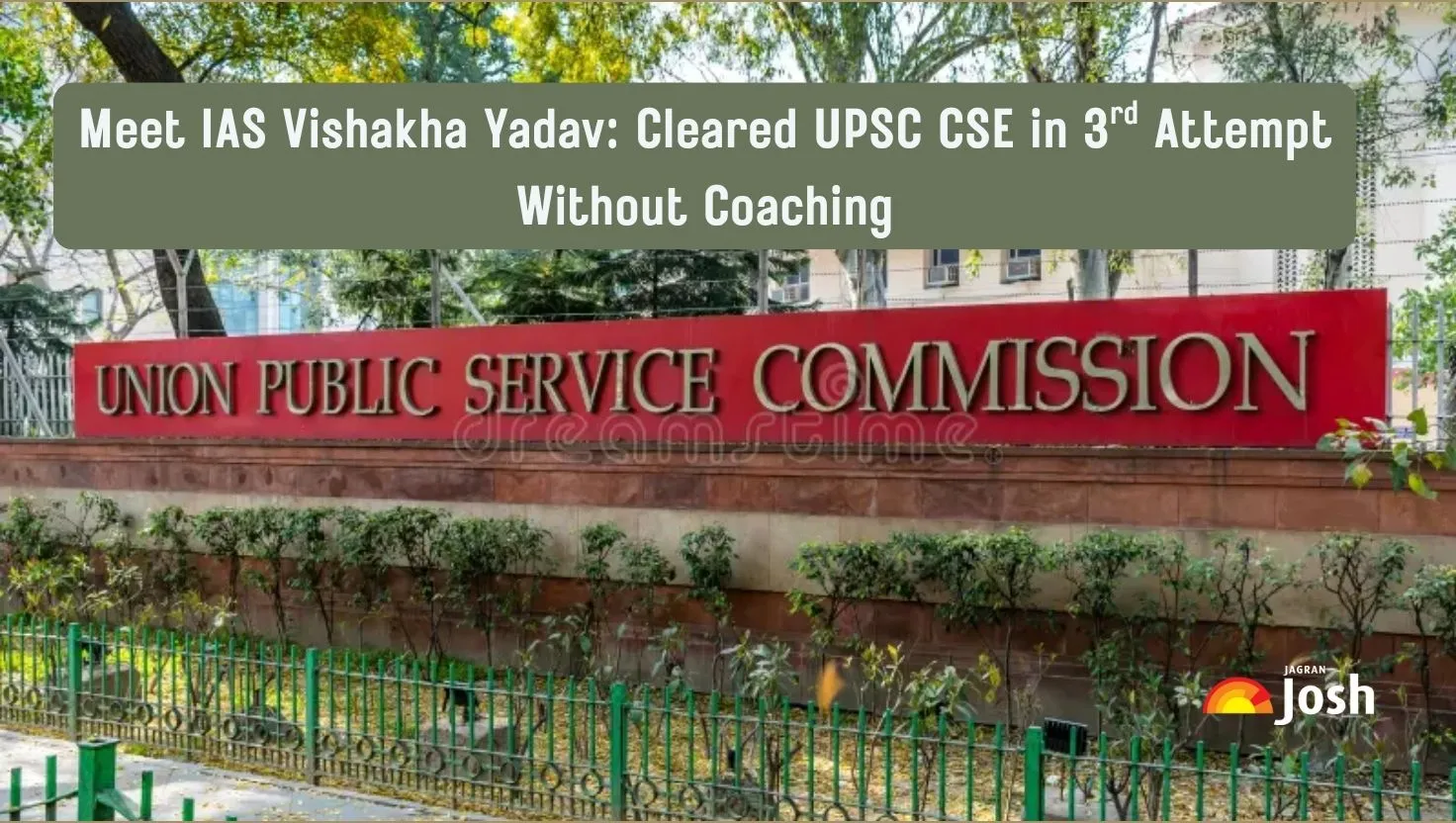 IAS Vishakha Yadav: AIR 06