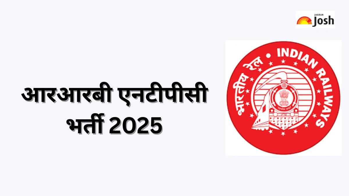 RRB NTPC Recruitment 2025 Short Notice