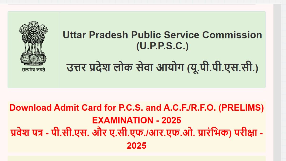 UPPSC PCS Admit Card 2025 OUT – Direct Link Active at uppsc.up.nic.in for October 12 Prelims