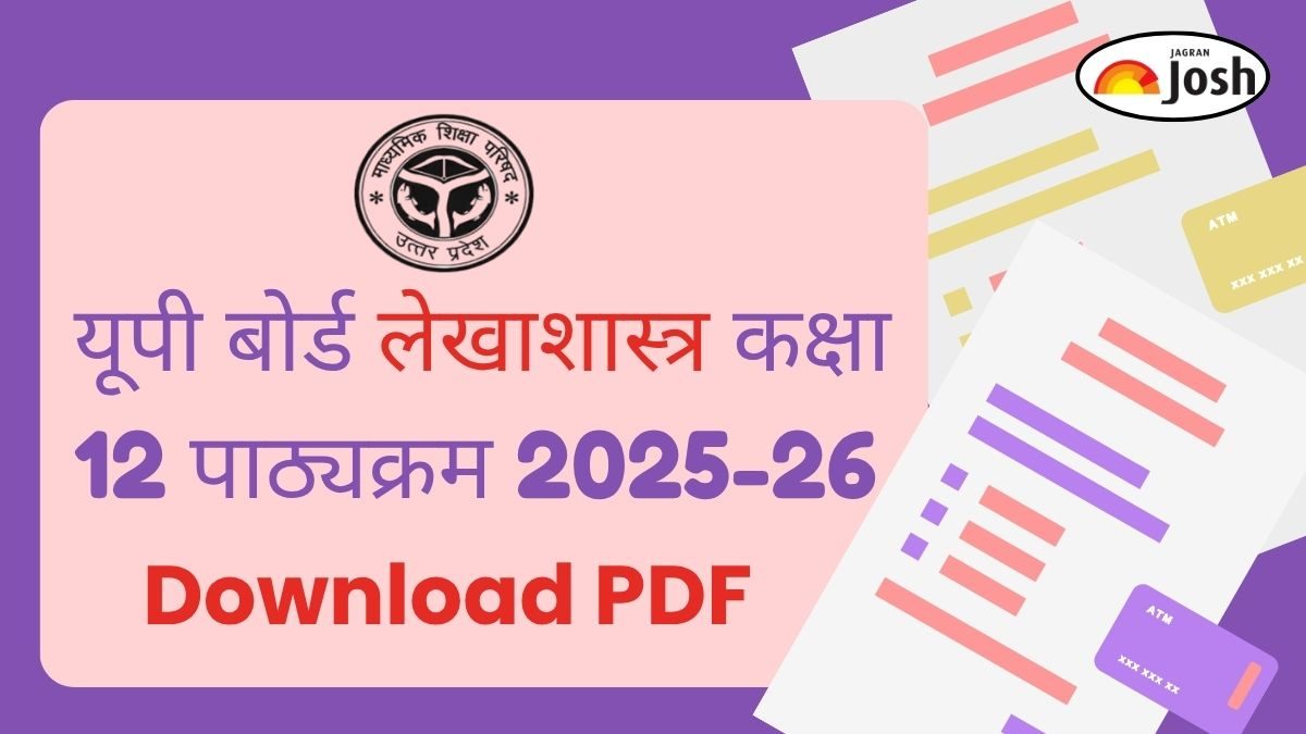 UP Board 12th Accountancy Syllabus 2025-26: यूपी बोर्ड लेखाशास्त्र कक्षा 12 पाठ्यक्रम, डाउनलोड पीडीएफ