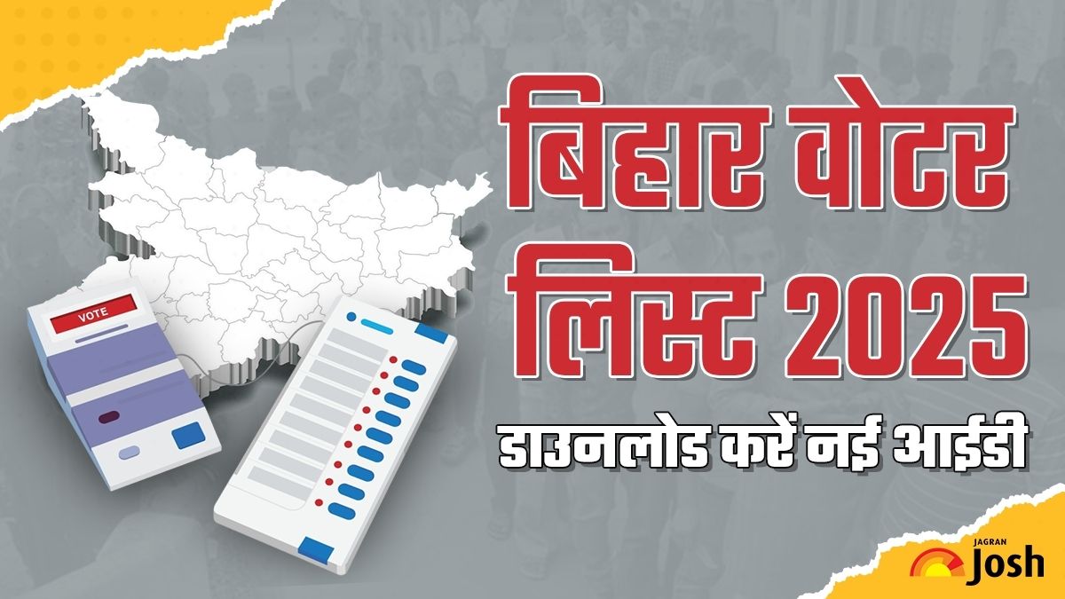 Bihar Voter List 2025: ऑफिसियल पोर्टल पर देखें अपना नाम, डाउनलोड करें नई Voter ID, ये रहा स्टेप