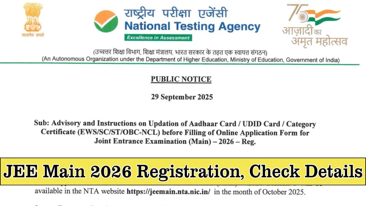 JEE Main 2026 Registration: Update THESE Documents to fill Session 1 and 2 Online Application Form; Official Notice for Students