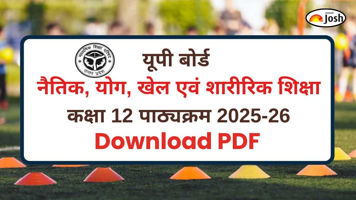 UP Board 12th Moral, Yoga, Sports and Physical Education Syllabus 2025-26: यूपी बोर्ड नैतिक, योग, खेल एवं शारीरिक शिक्षा कक्षा 12 पाठ्यक्रम, डाउनलोड पीडीएफ