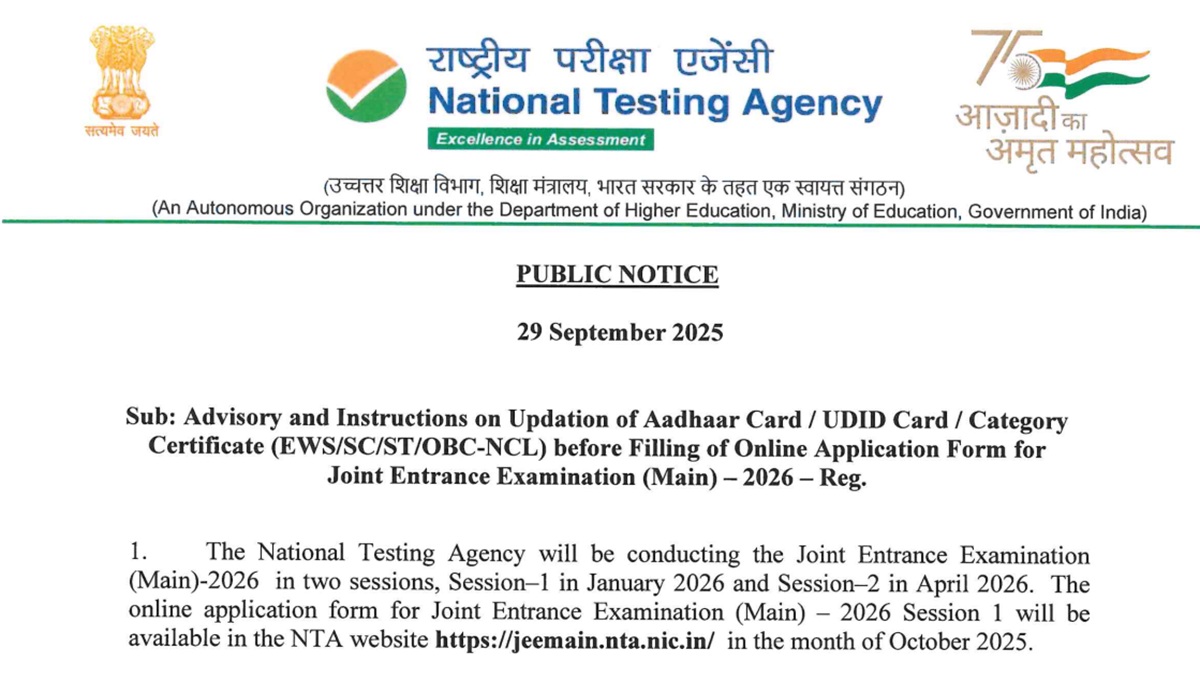 JEE Main 2026: NTA Issues Advisory Regarding Documents for Applications, Check Details Here