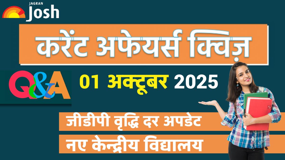 Current Affairs Quiz 01 अक्टूबर 2025: सरकार ने कितने नए केंन्द्रीय विद्यालयों को खोलने की मंजूरी दी?