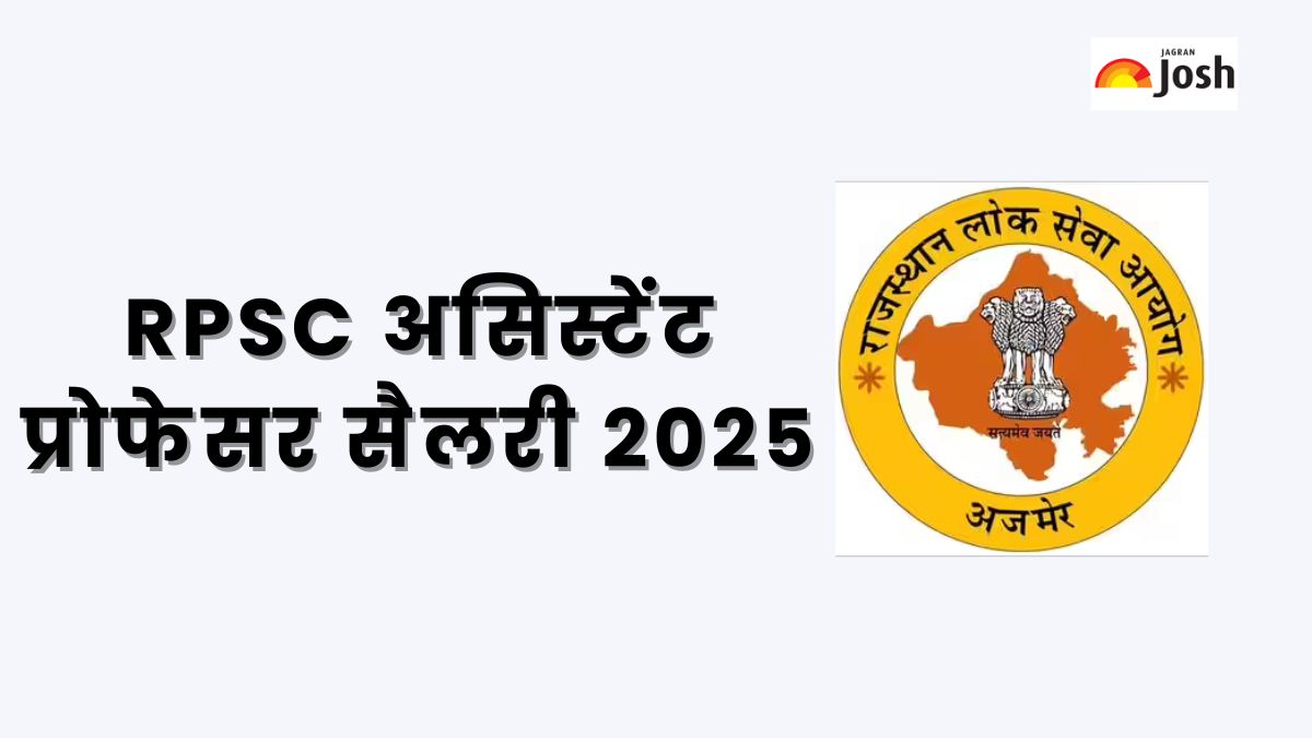 RPSC Assistant Professor Salary 2025: इन हैंड सैलरी, मिलने वाली सुविधाएं और मिलने वाले भत्ते जानें