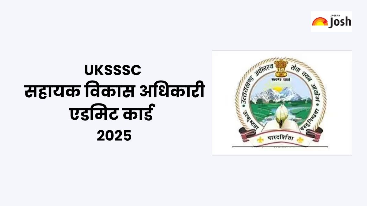 UKSSSC ADO Admit Card 2025: यूकेएसएसएससी एडीओ एडमिट कार्ड, हॉल टिकट यहां sssc.uk.gov.in से करें चेक