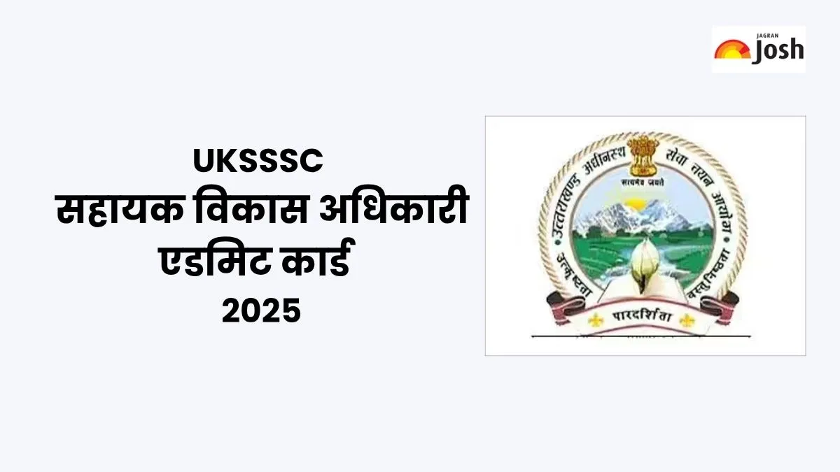 UKSSSC ADO Admit Card 2025