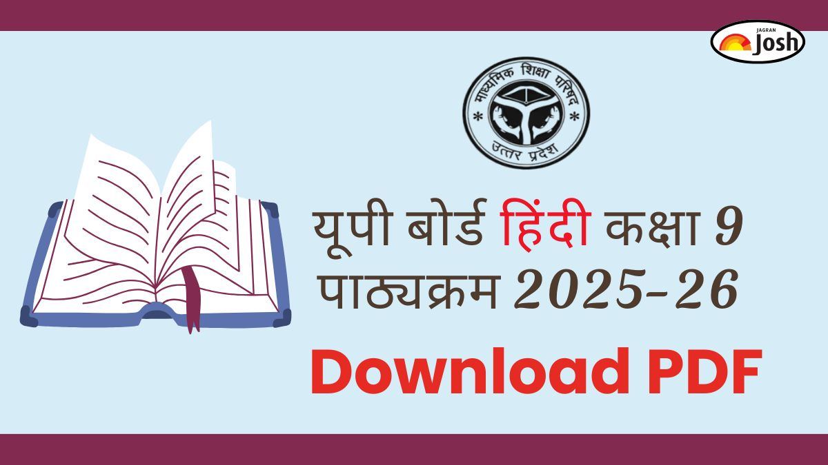UP Board 9th Hindi Syllabus 2025-26: यूपी बोर्ड हिंदी कक्षा 9 पाठ्यक्रम, डाउनलोड पीडीएफ