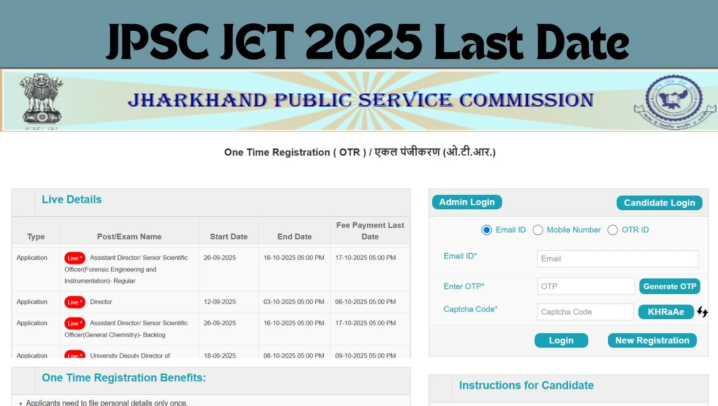 JPSC JET 2025 Last Date