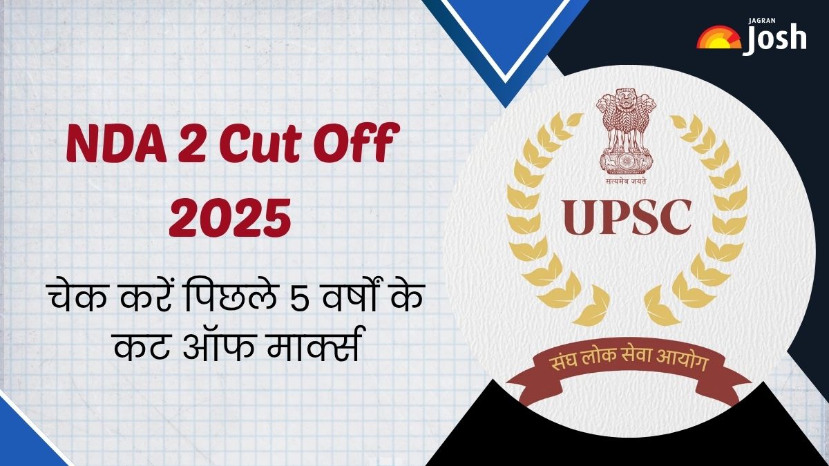 NDA 2 Cut Off 2025: चेक करें पिछले 5 वर्षों के यूपीएससी एनडीए 2 कट ऑफ मार्क्स