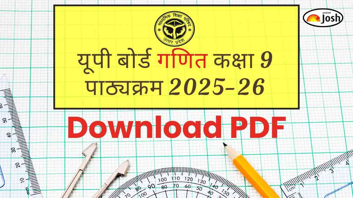 UP Board 9th Maths Syllabus 2025-26: यूपी बोर्ड गणित कक्षा 9 पाठ्यक्रम, डाउनलोड पीडीएफ