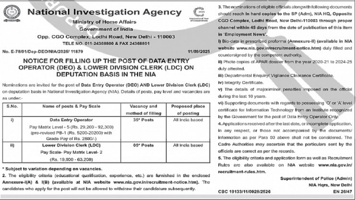 NIA Recruitment 2025 Notification Released for 40 Posts of Data Entry Operator and Lower Division Clerk, Check Apply Online Date and More
