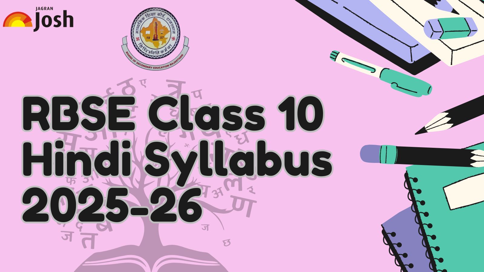Rajasthan Board RBSE Class 10 Hindi Syllabus; Download PDF Here