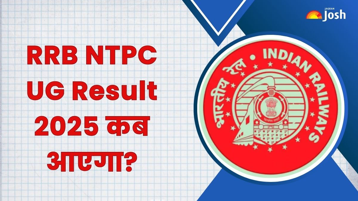 RRB NTPC UG Result 2025: आरआरबी एनटीपीस यूजी रिजल्ट कब आएगा?, चेक करें अंडर ग्रेजुएट परिणाम पर लेटेस्ट अपडेट