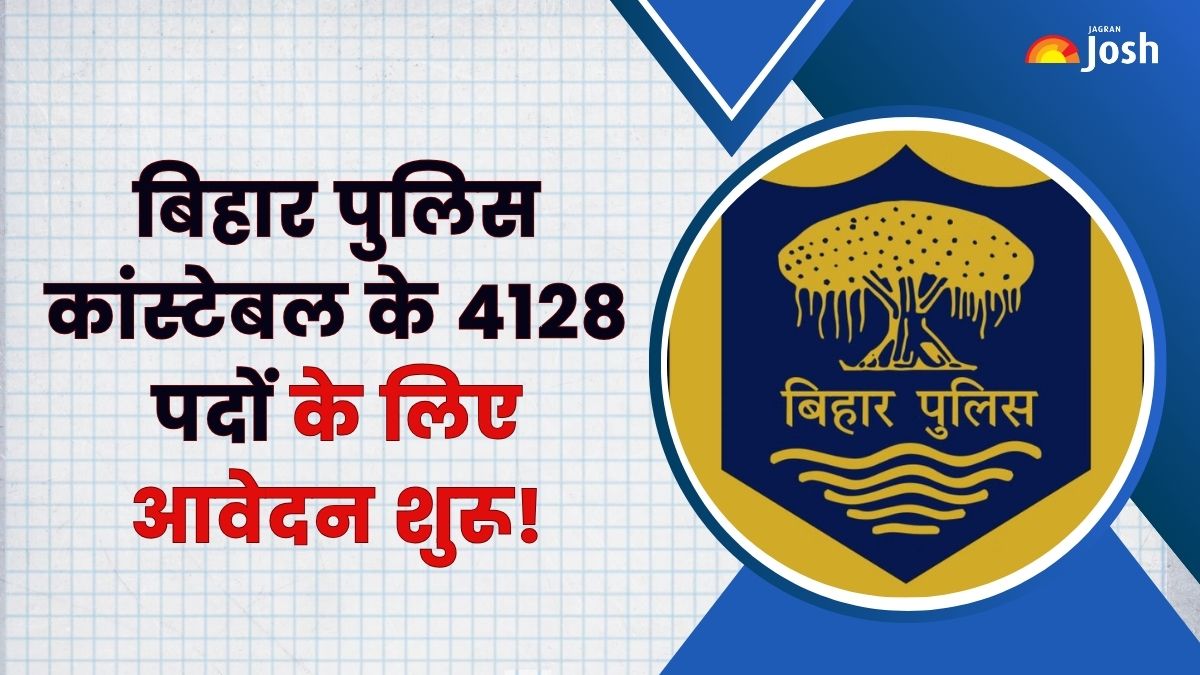 Bihar Police Constable Bharti 2025: बिहार पुलिस कांस्टेबल के 4128 पदों के लिए आवेदन शुरू, 12वीं पास अभी करें Apply
