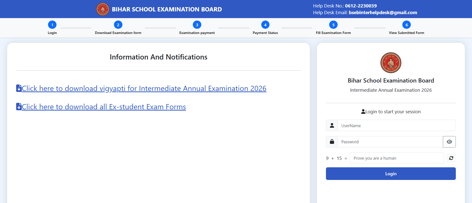 BSEB Inter Exams 2026: Bihar Board Extended 12th Class Registration Deadline till October 12: Direct Link Here