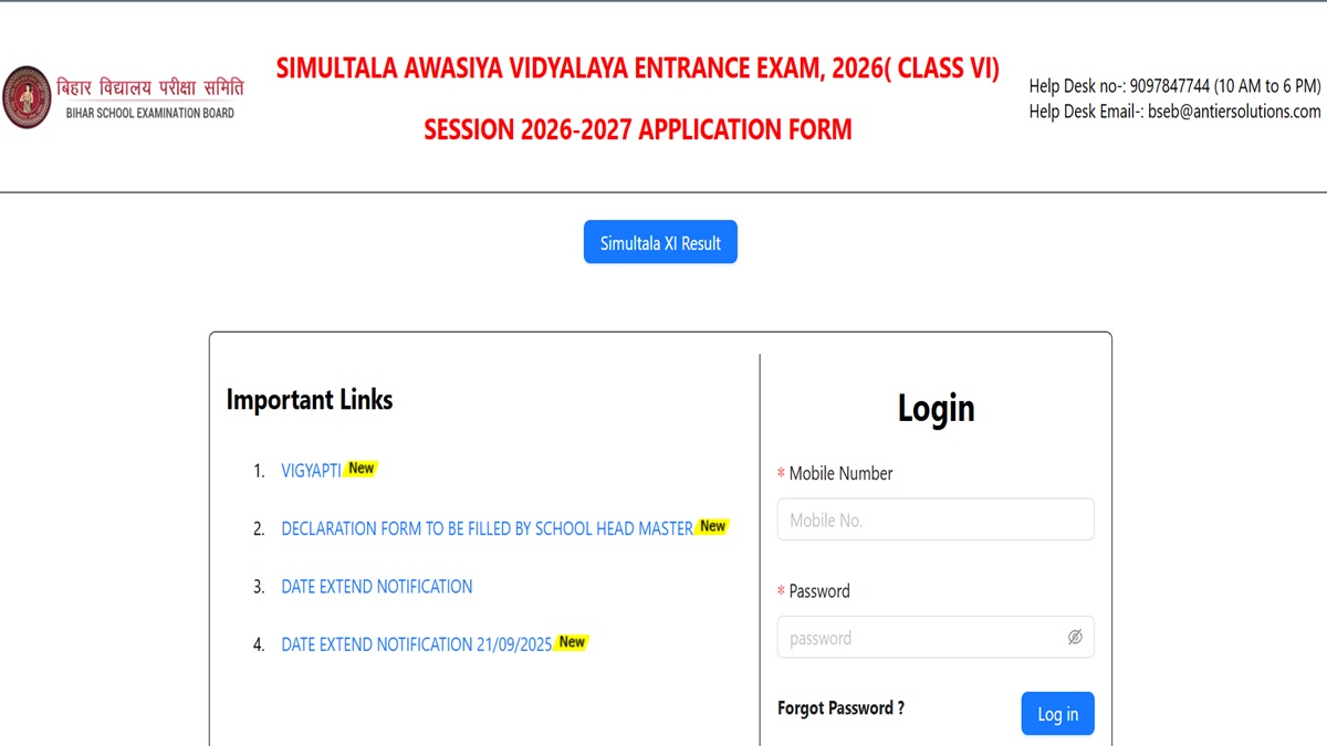 BSEB Simultala Awasiya Vidyalaya Class 11 Result 2025 Out, Download PDF at biharsimultala.com