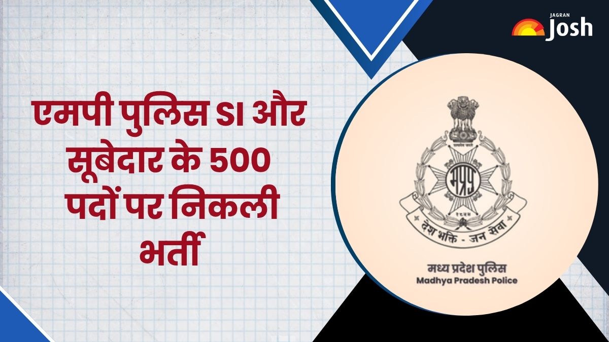 MP Police SI Bharti 2025: एमपी पुलिस में सब-इंस्पेक्टर और सूबेदार के 500 पदों पर निकली भर्ती, जानें डिटेल्स