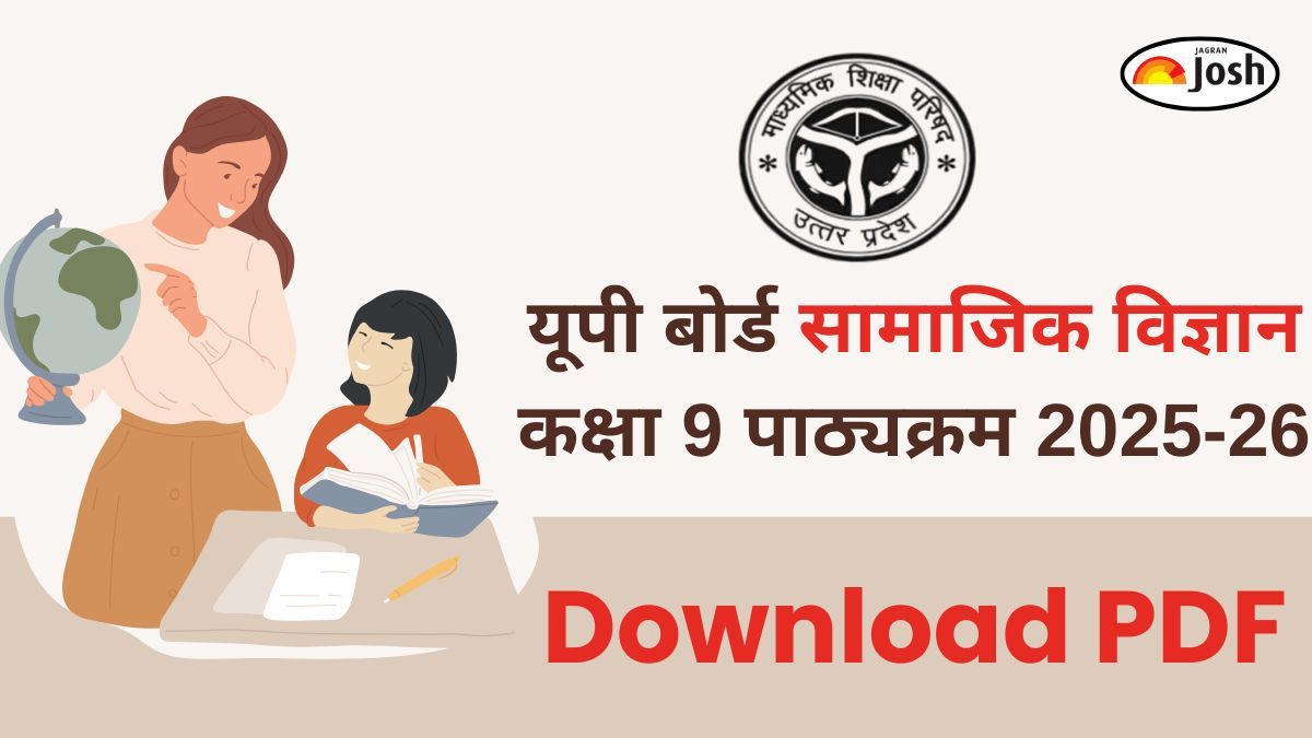 UP Board 9th Social Science Syllabus 2025-26: यूपी बोर्ड सामाजिक विज्ञान कक्षा 9 पाठ्यक्रम, डाउनलोड पीडीएफ