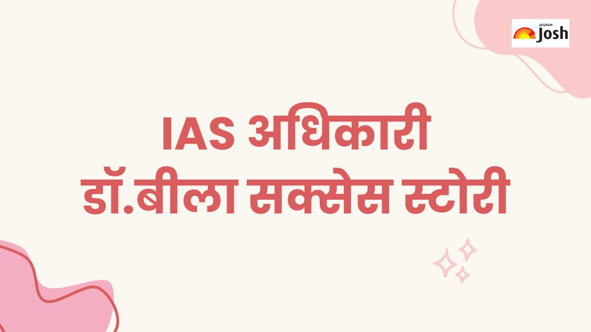 कौन थीं IAS अधिकारी डॉ.बीला वेंकटेशन जानें उनके करियर प्रोफाइल और योग्यता के बारे में
