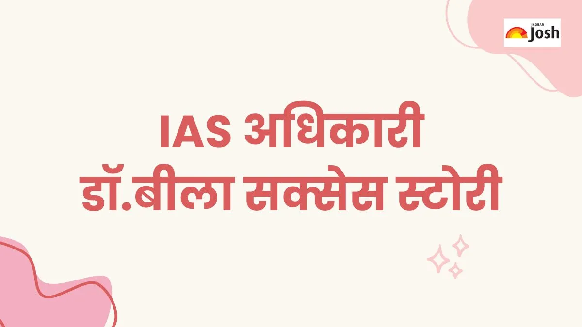 IAS Officer Beela Venkatesan Success Story