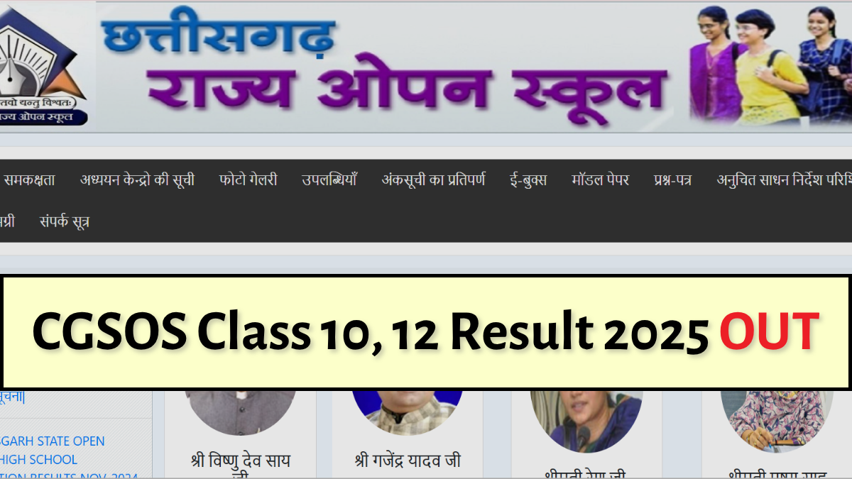 CGSOS Result 2025: Chhattisgarh Open School Class 10th, 12th Results 2025 OUT at results.cg.nic.in, Direct Link Here
