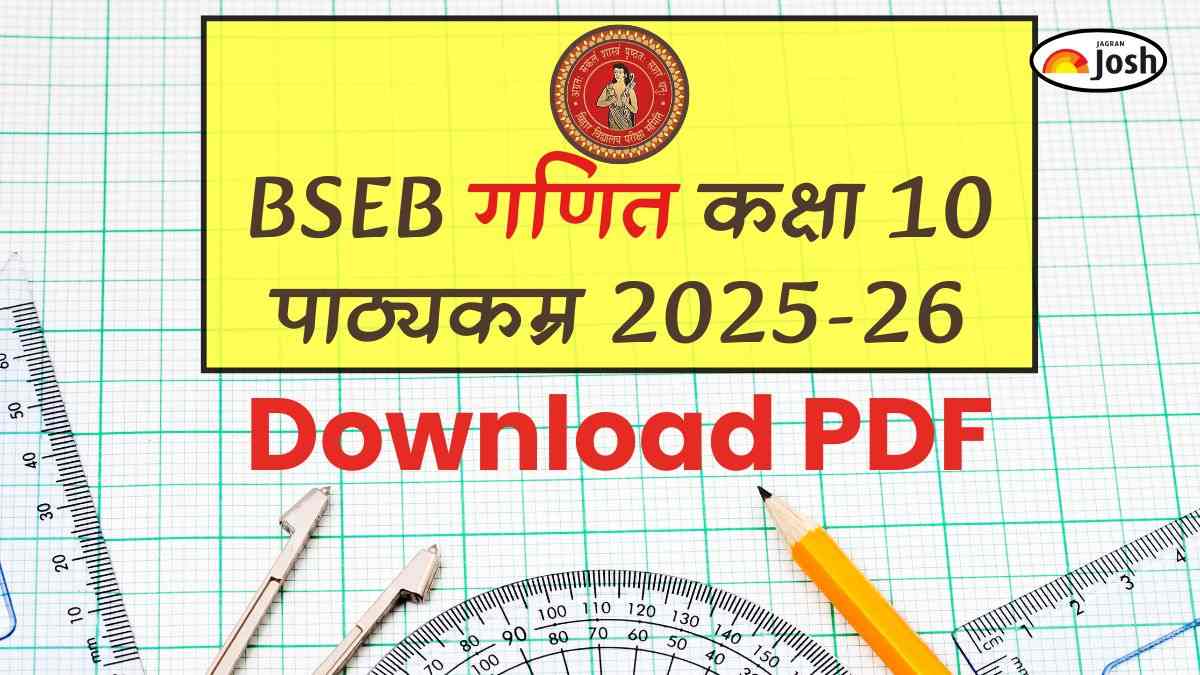 BSEB बिहार बोर्ड कक्षा 10 गणित पाठ्यक्रम 2025 - 26, पाठ्यक्रम पीडीएफ यहां से डाउनलोड करें