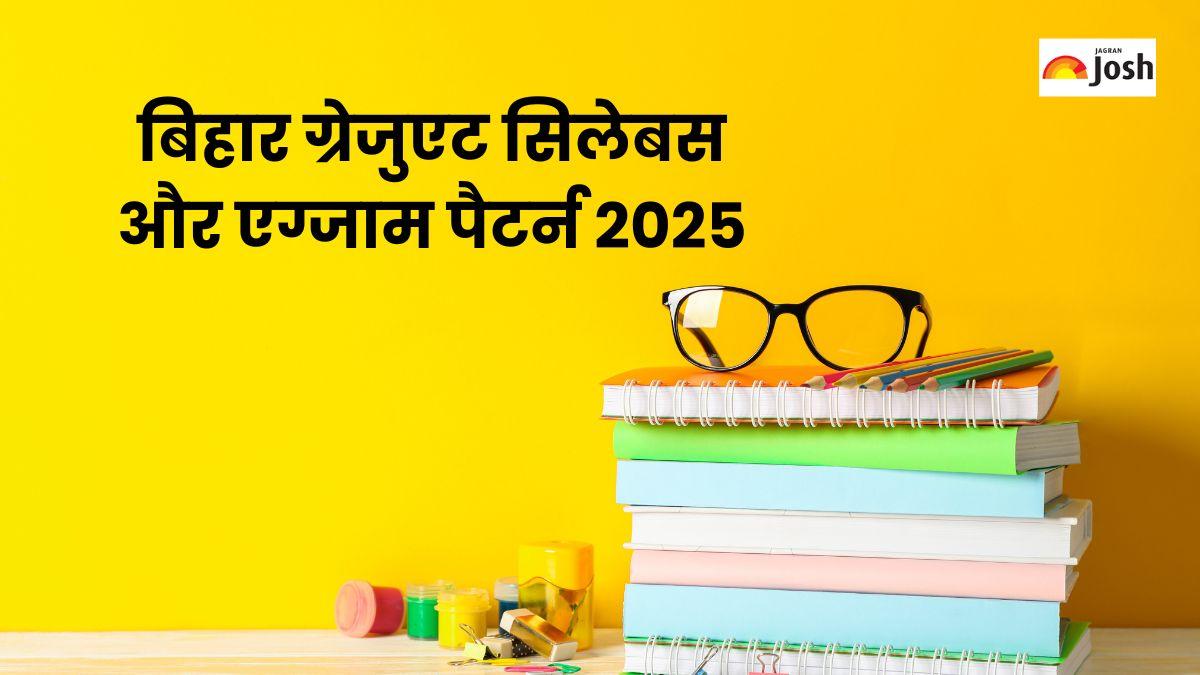 BSSC CGL 4 Syllabus and Exam Pattern 2025: बिहार ग्रेजुएट सिलेबस और एग्जाम पैटर्न, PDF डाउनलोड करें