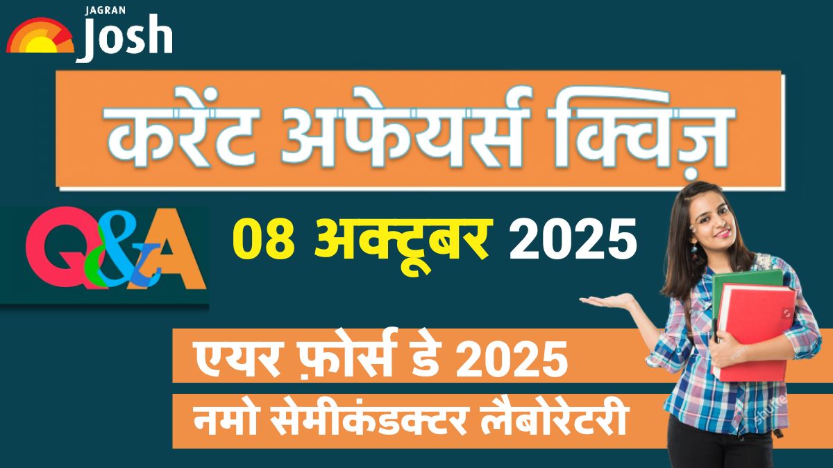 Current Affairs Quiz 08 अक्टूबर 2025: भारत में हर साल एयर फ़ोर्स डे कब मनाया जाता है?