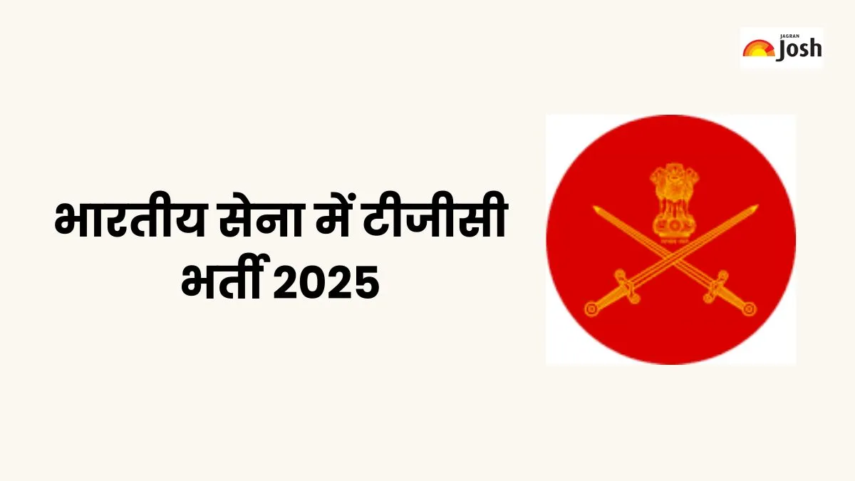 Indian Army TGC Vacancy 2025