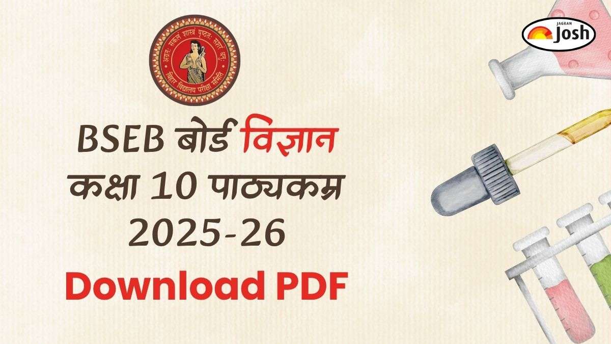 BSEB बिहार बोर्ड कक्षा 10 विज्ञान पाठ्यक्रम 2025 - 26, पाठ्यक्रम पीडीएफ यहां से डाउनलोड करें