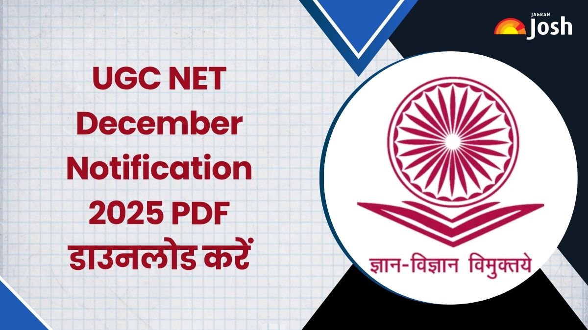 UGC NET Dec 2025 Notification [OUT]: आवेदन प्रक्रिया, परीक्षा शुल्क, आयु-सीमा, शैक्षणिक योग्यता सहित सभी डिटेल्स यहां देखें