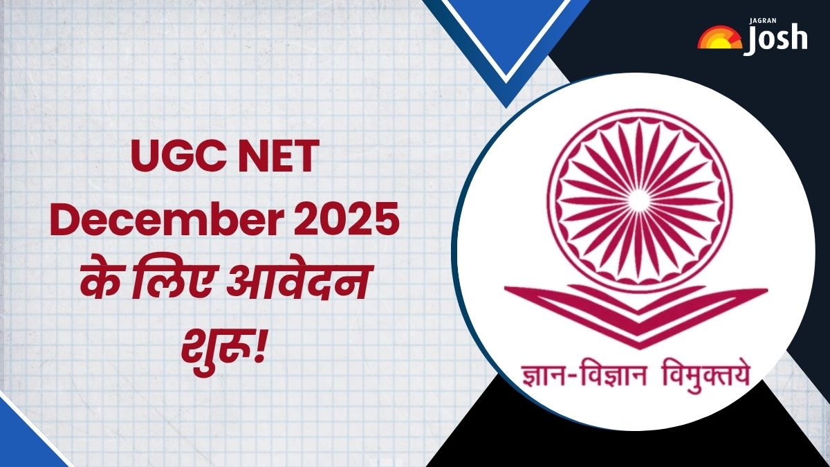 UGC NET December 2025: यूजीसी नेट के लिए Registration शुरू, ugcnet.nta.nic.in पर जाकर करें Apply