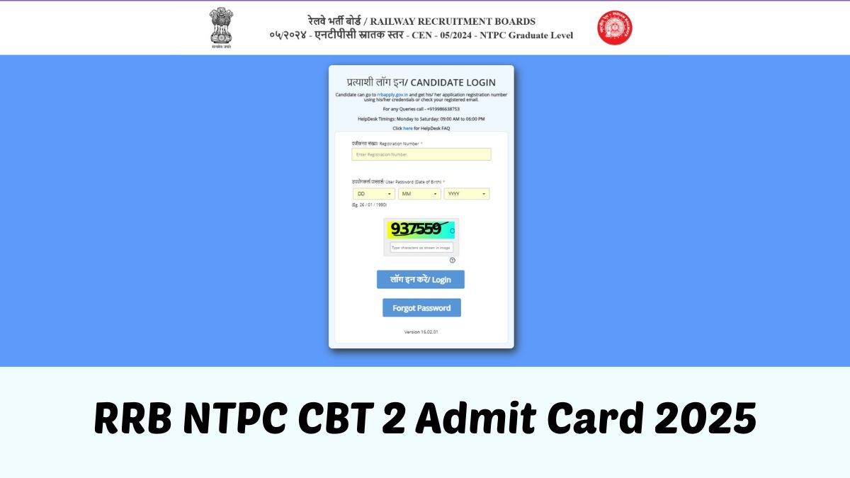 RRB NTPC CBT 2 Admit Card 2025: डाउनलोड करें आरआरबी एनटीपीसी ग्रेजुएट लेवल CBT 2 परीक्षा का हॉल टिकट PDF